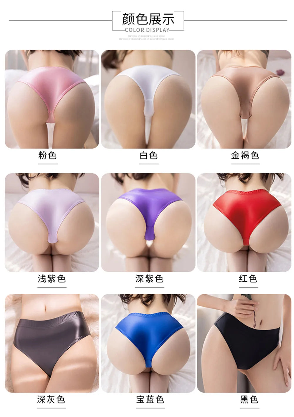 Sexy Smooth Shiny High Waist G-string Sheer See Through Brief Candy Color Elastic T-Back Oil Thong UnderWear Erotic Lingerie