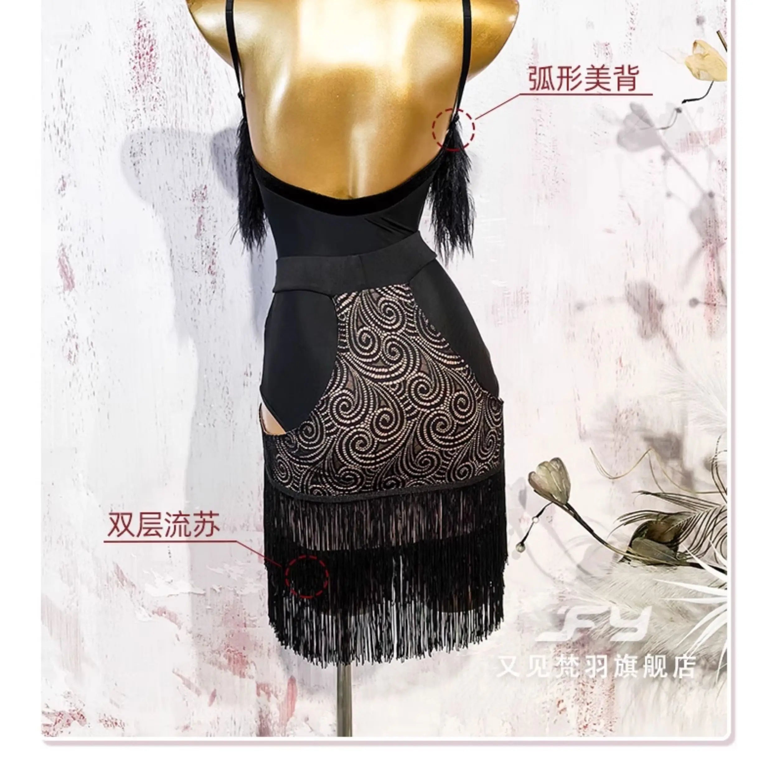 Black Fluffy Dance Leotard & Fringe Practice Skirt Latin Performance Costume Set