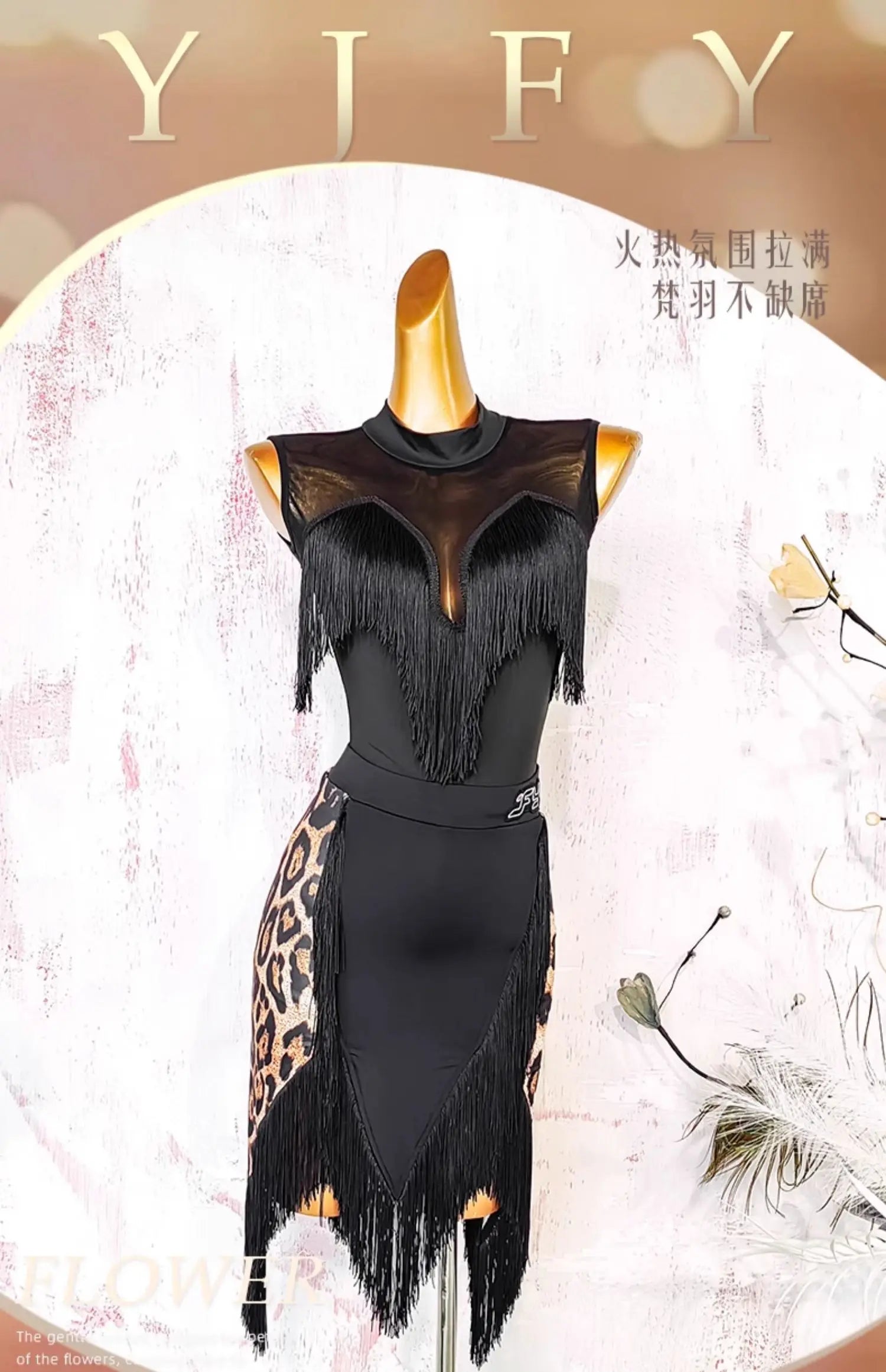 Black Open-Back Leotard & Leopard Print Fringe Skirt Latin Dance Costume Set