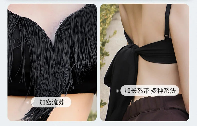 Black Latin Dance Fringe Camisole Top & High-Motion Practice Pants Set
