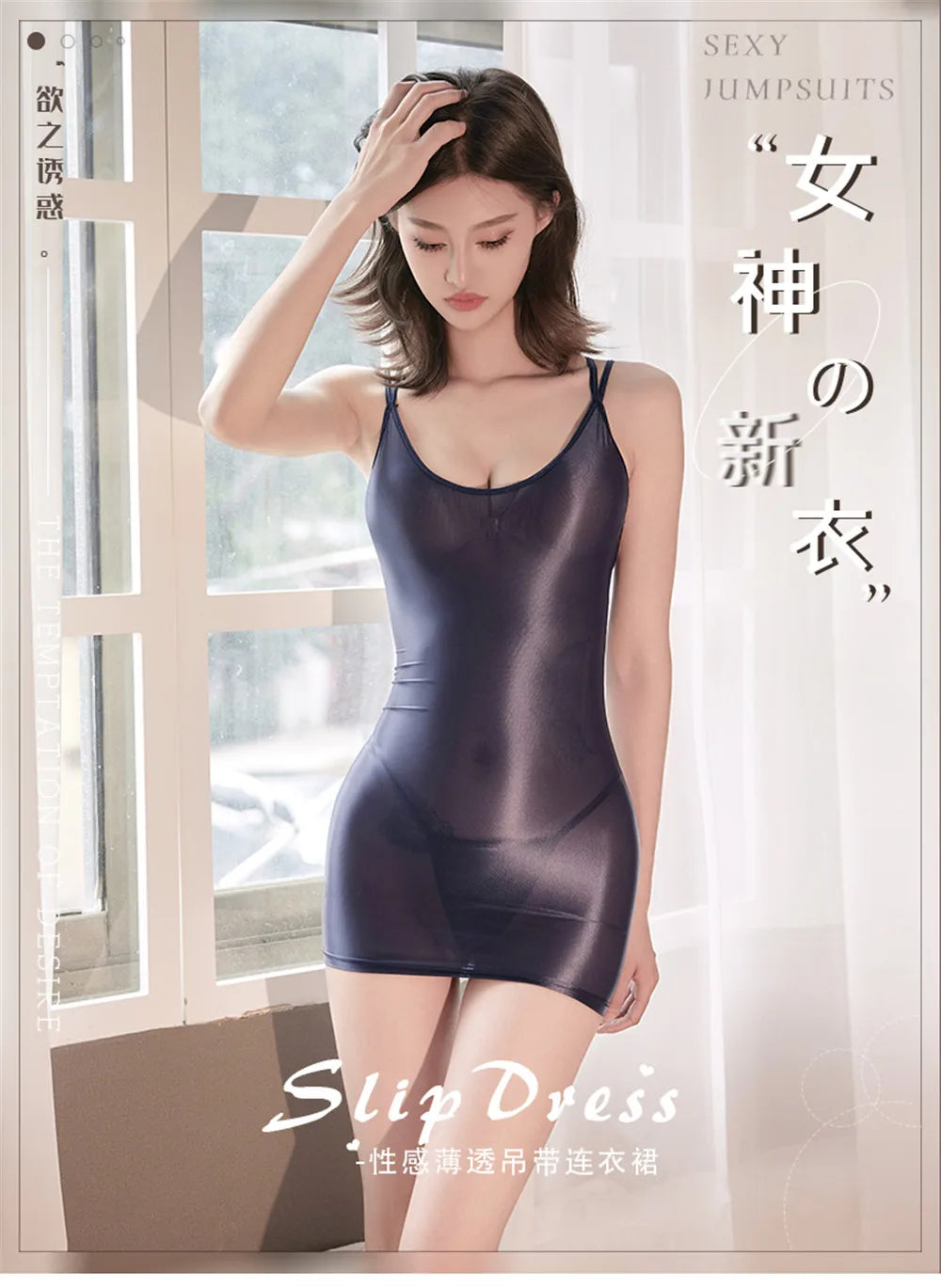 Sexy Women Tights Pencil Dress Sheer See Thorugh Micro Mini Dress Oil Glossy Shiny Elastic Bodycon Backless Wrap Hip Dress